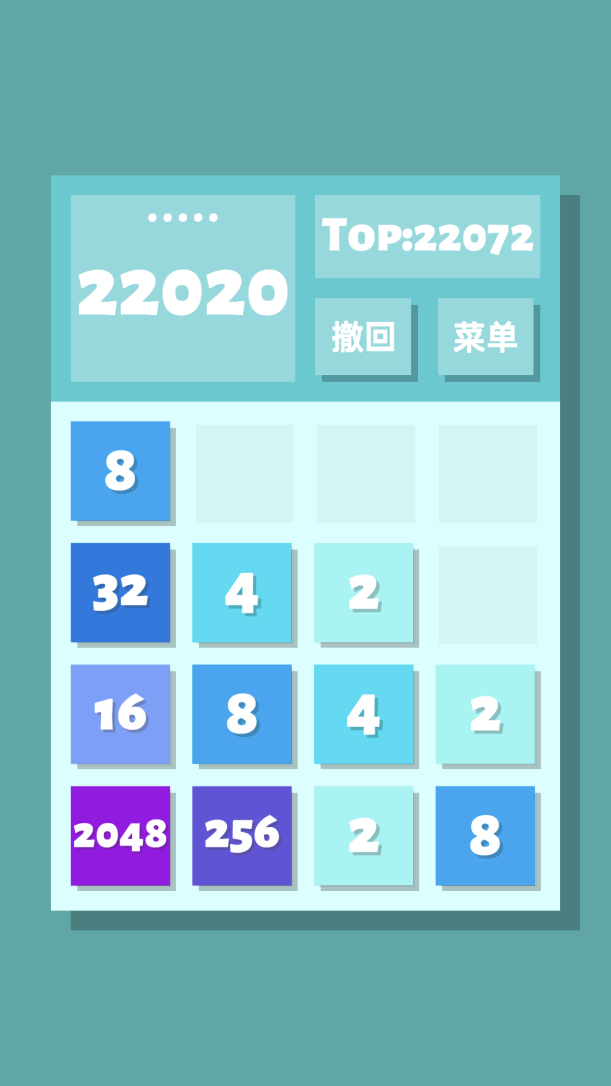 2048清(截图