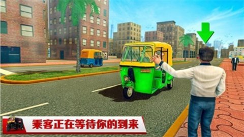 模拟共享单车截图