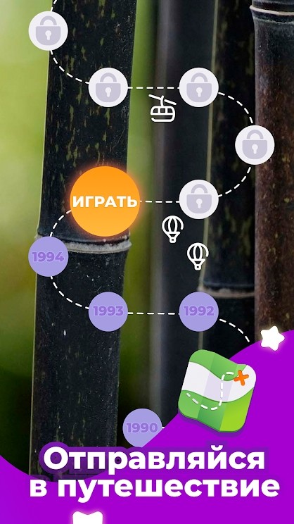 字里行间：纵横字谜截图