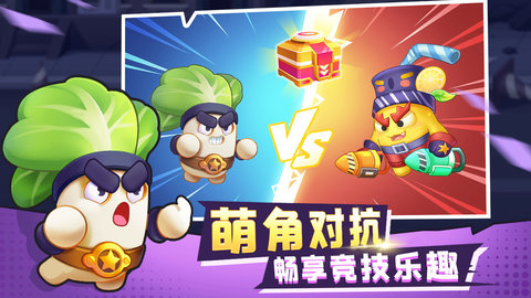 进击的白菜(截图