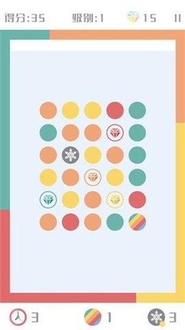 色彩对对碰截图