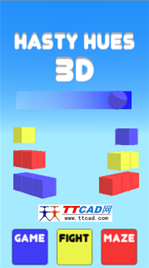 仓促色调3D截图