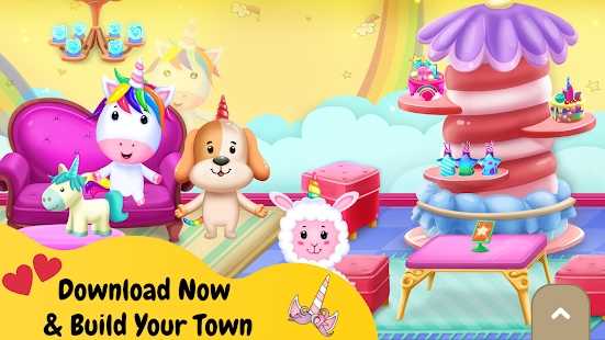 提兹独角兽截图