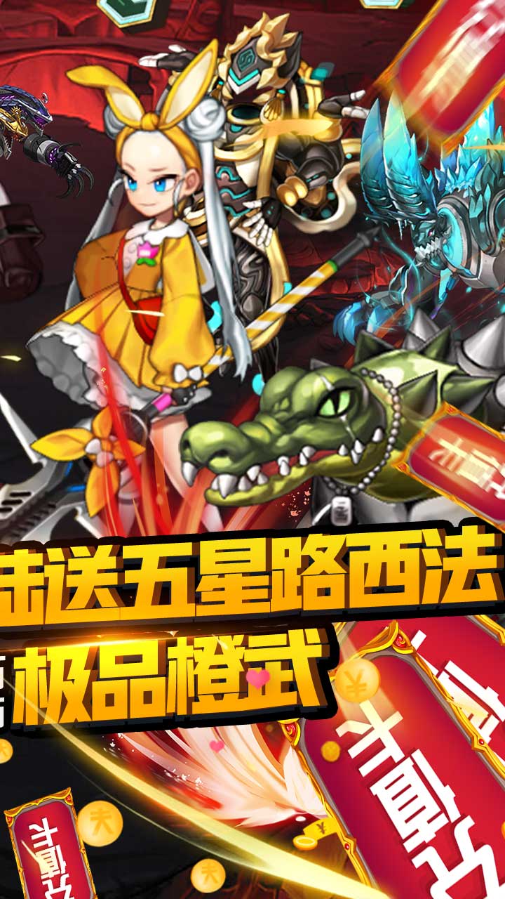 冰火启示录-截图