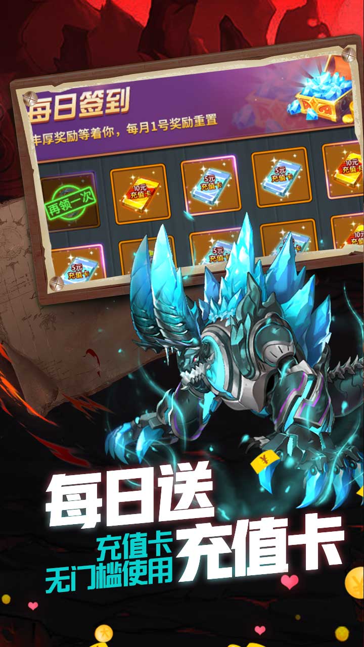 冰火启示录-截图