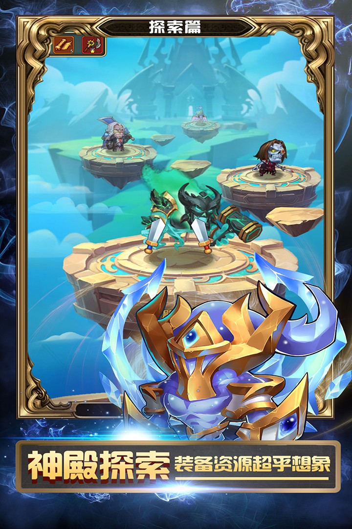 战争崛起-20倍截图