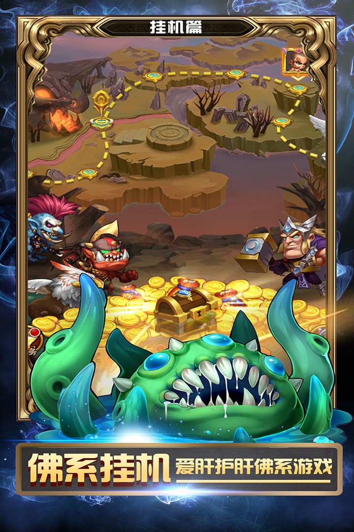 战争崛起-20倍截图