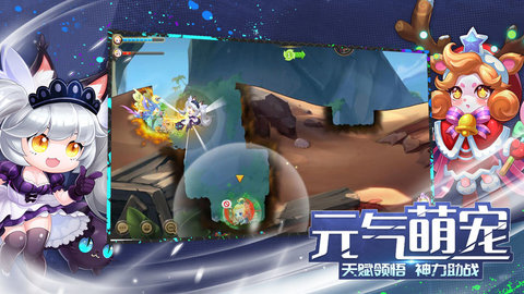 弹弹岛2英雄互娱截图