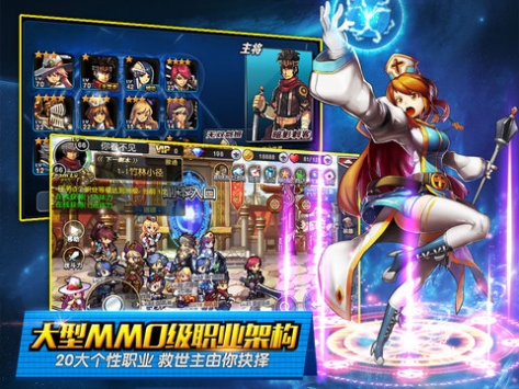 横行冒险王截图