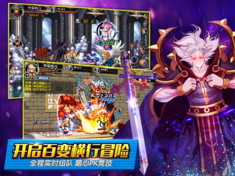 横行冒险王截图