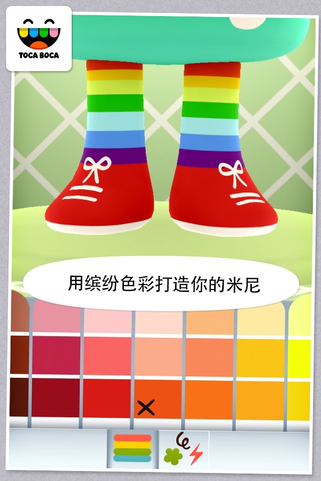 托卡生活：迷你截图