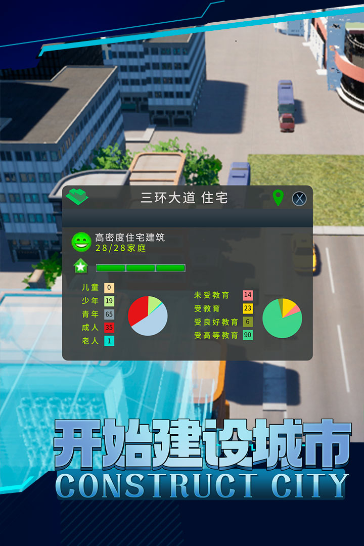 商道高手-20倍截图