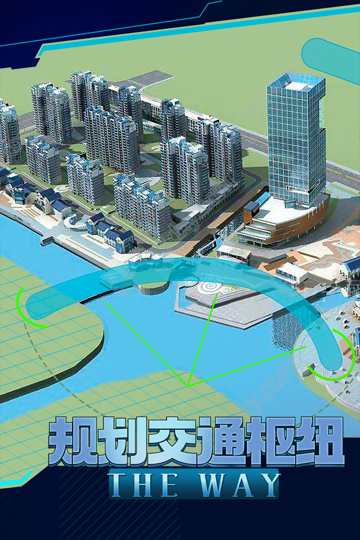 商道高手-20倍截图