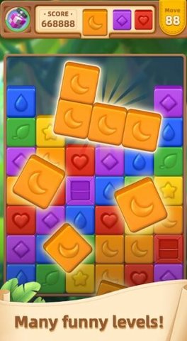 三次爆炸消除截图