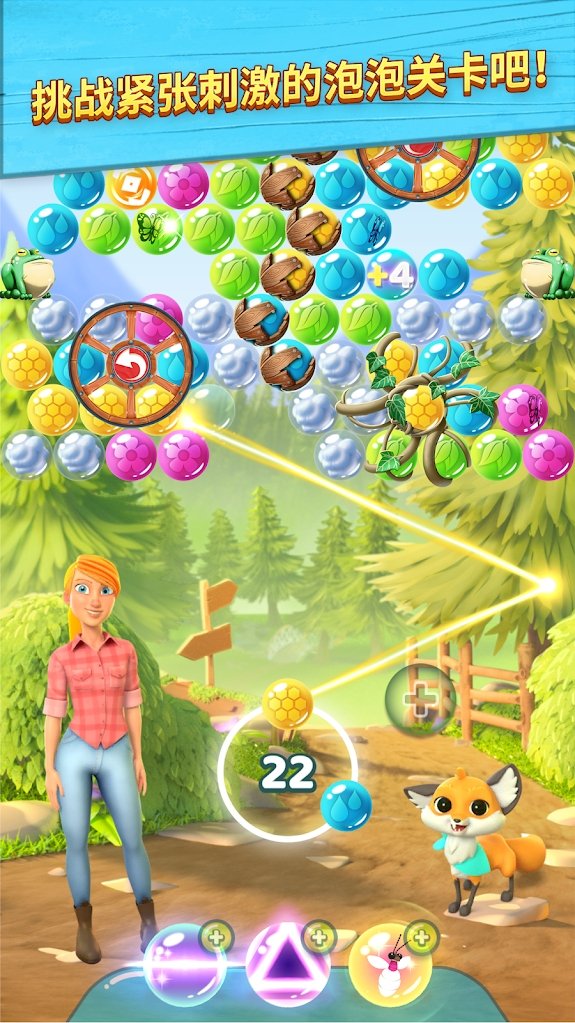 原野生活：迷之故事截图