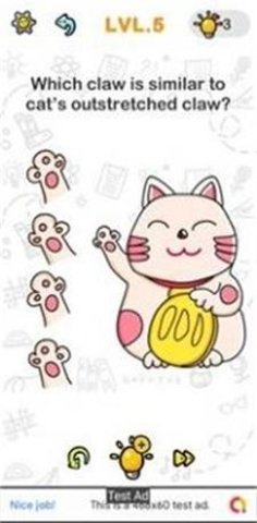 脑筋急转弯大师截图