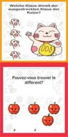 脑筋急转弯大师截图