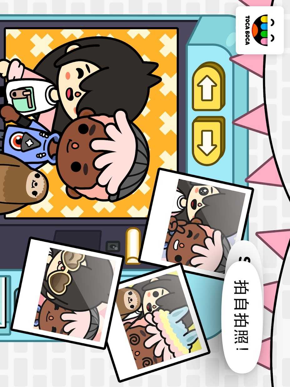 托卡生活：邻居截图