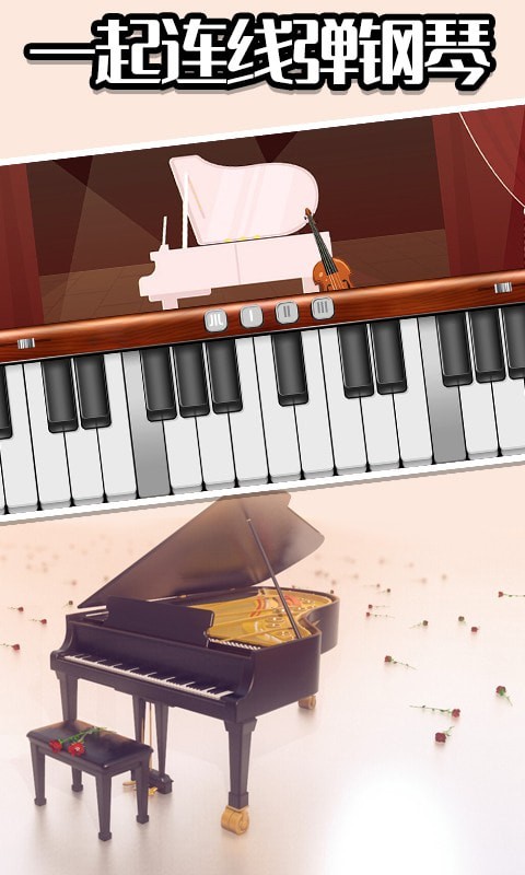 音乐制作模拟截图