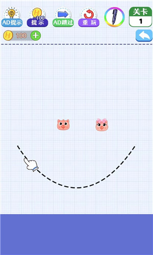 画线手要稳截图