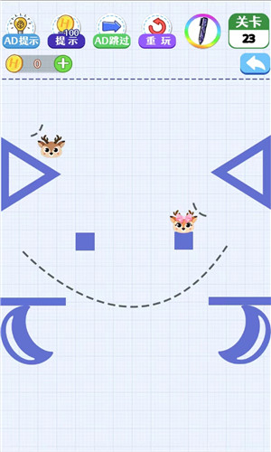 画线手要稳截图