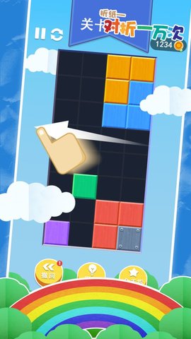 折纸对折一万次截图