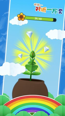 折纸对折一万次截图