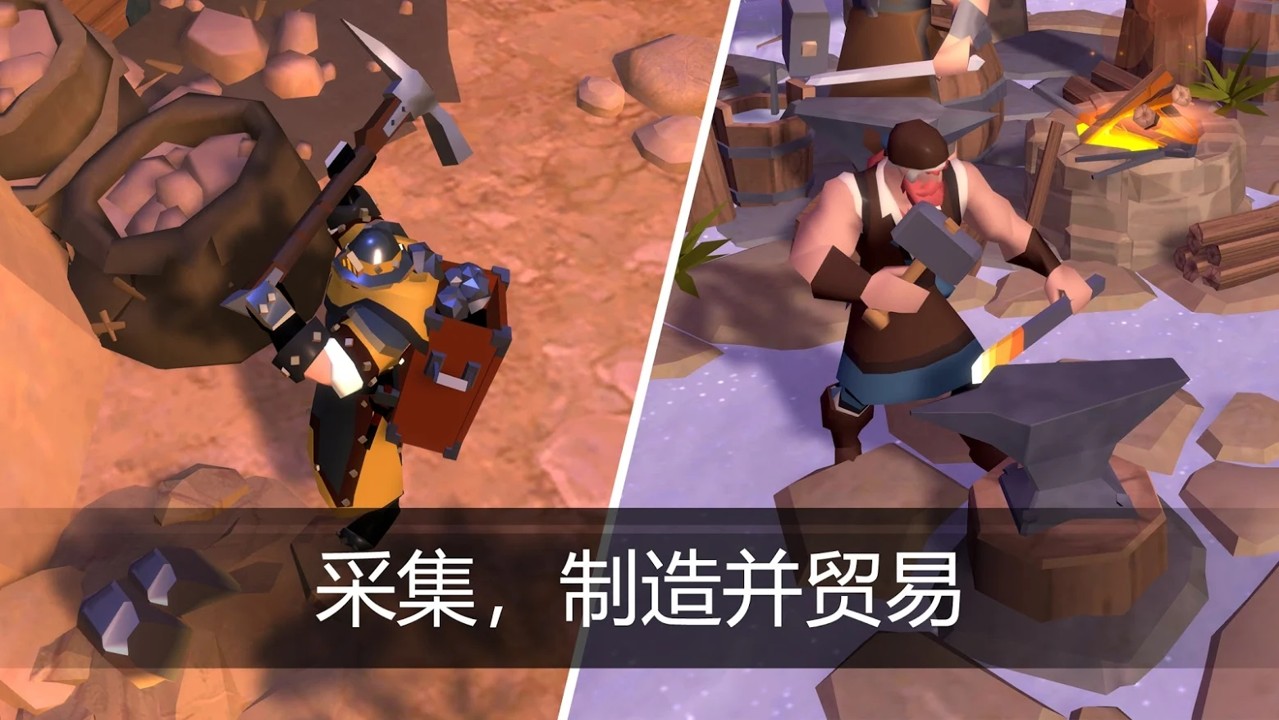 阿尔比恩在线截图