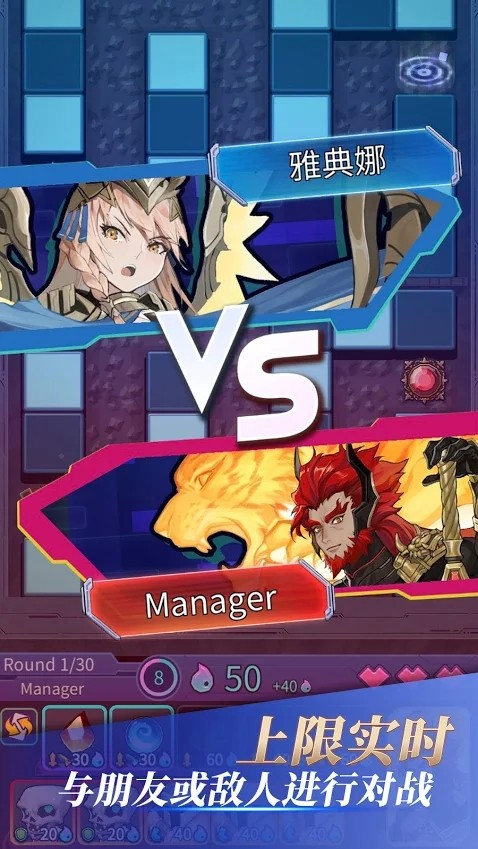 万神祭：塔防截图