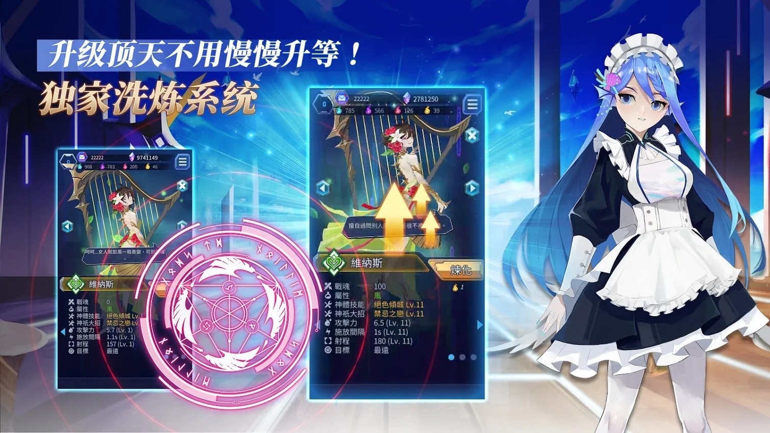 万神祭：塔防截图