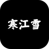 寒江雪