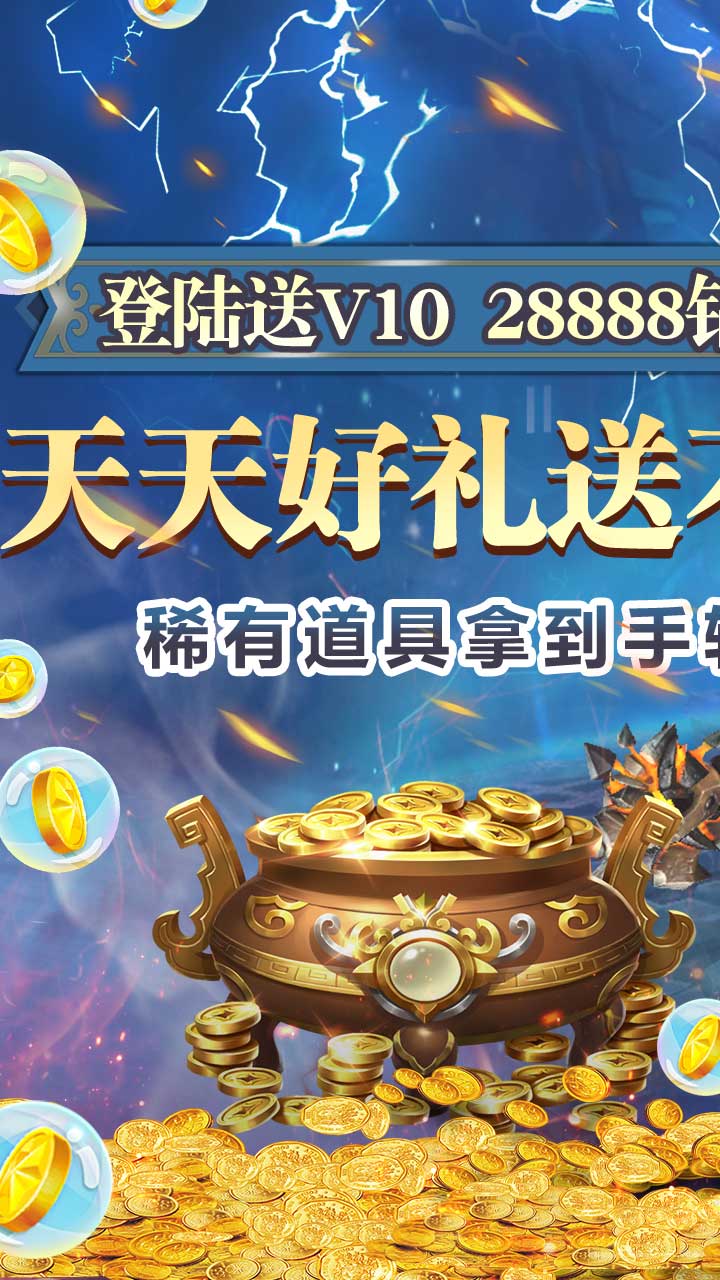 米亚大陆-在线截图