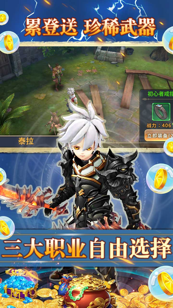 米亚大陆-在线截图