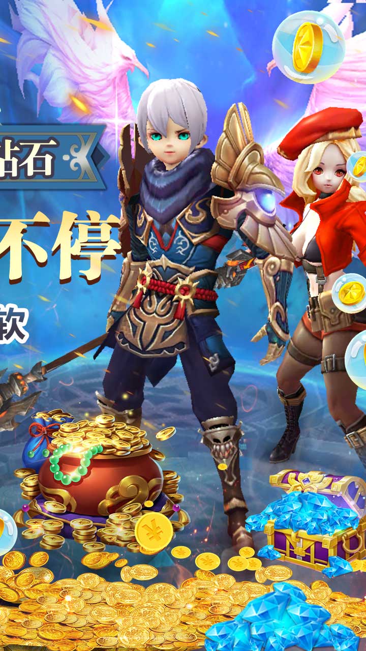 米亚大陆-在线截图