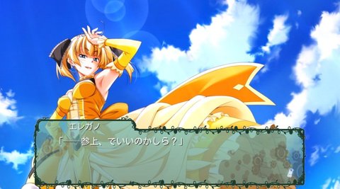 太阳的普罗米亚截图