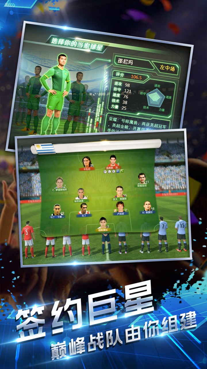 足霸天下-20倍截图