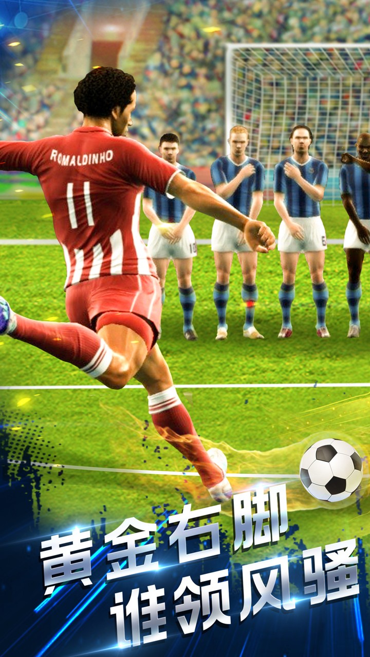 足霸天下-20倍截图