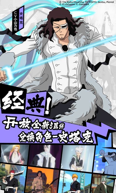 境·界-魂之觉醒-20倍截图