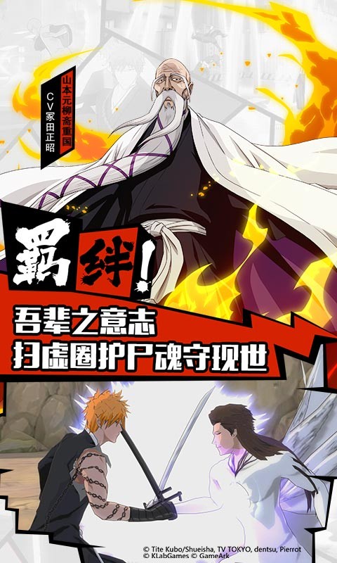 境·界-魂之觉醒-20倍截图