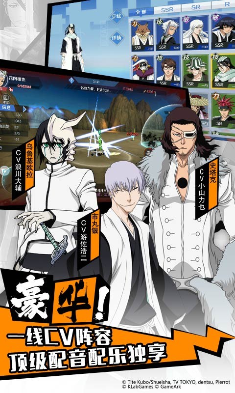 境·界-魂之觉醒-20倍截图