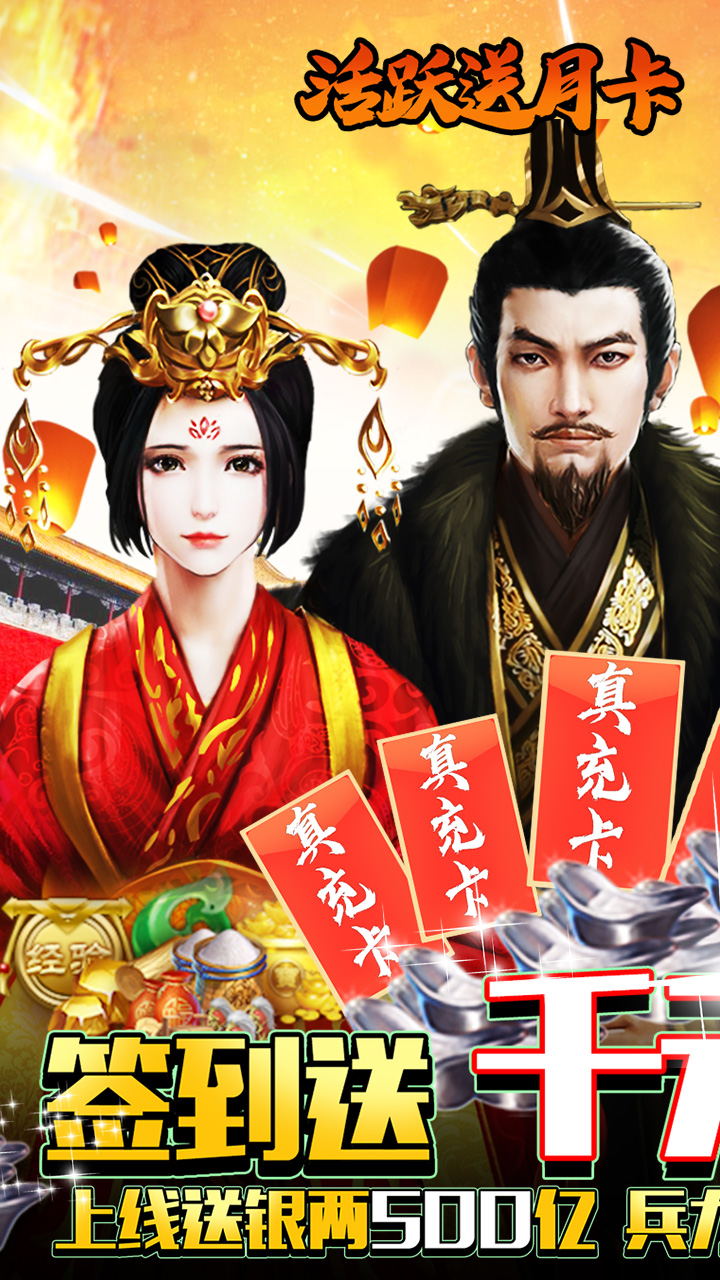 开心工坊-万充千百亿截图