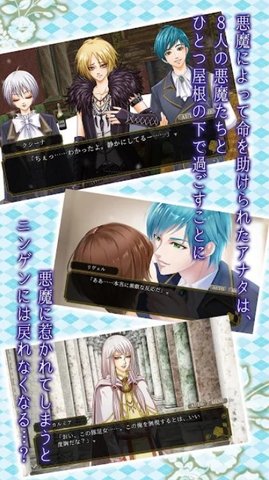 蓝色蔷薇的花语截图