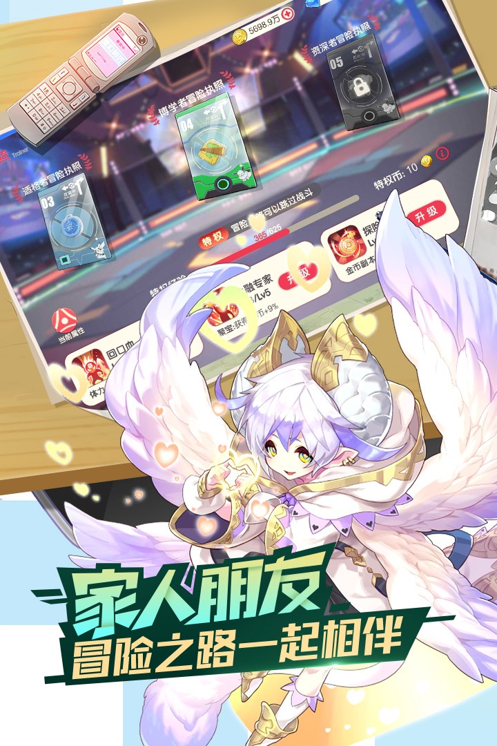 口袋觉醒-20倍截图