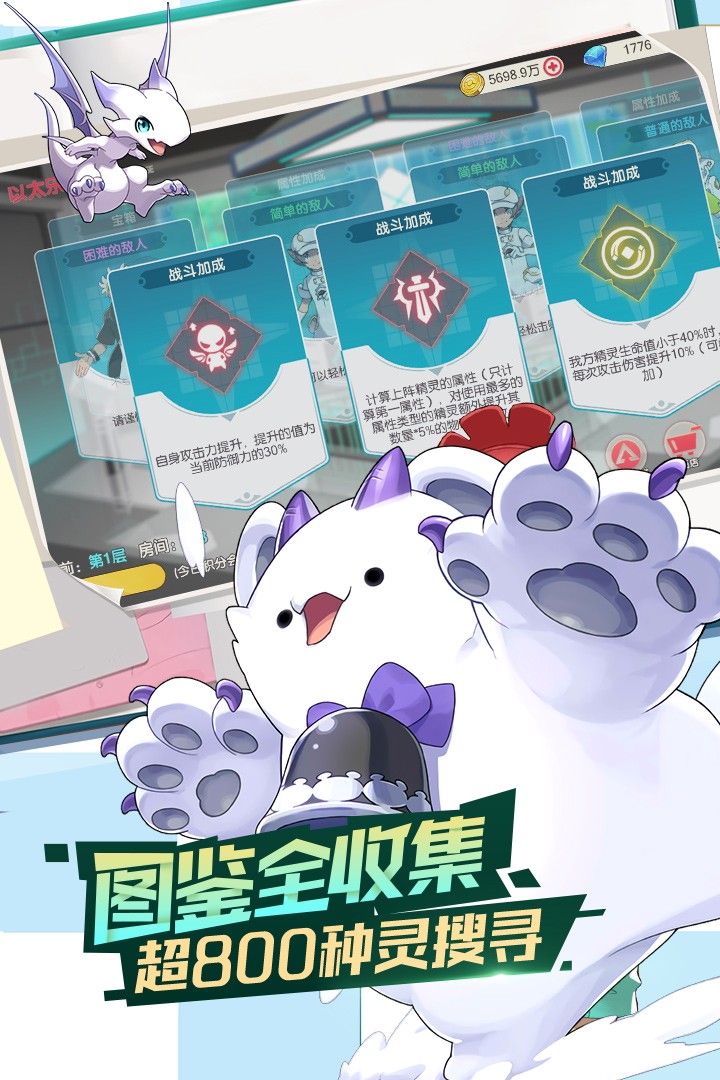 口袋觉醒-20倍截图