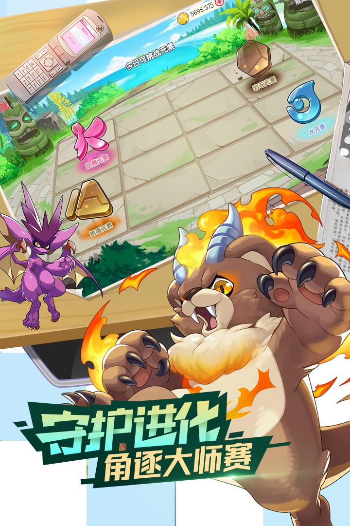 口袋觉醒-20倍截图