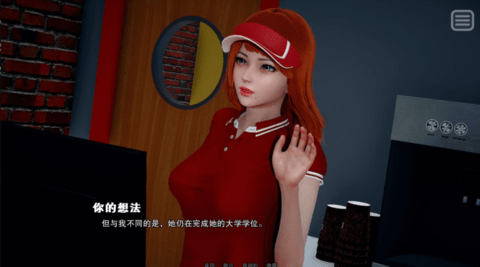 我爱的人是恶女截图