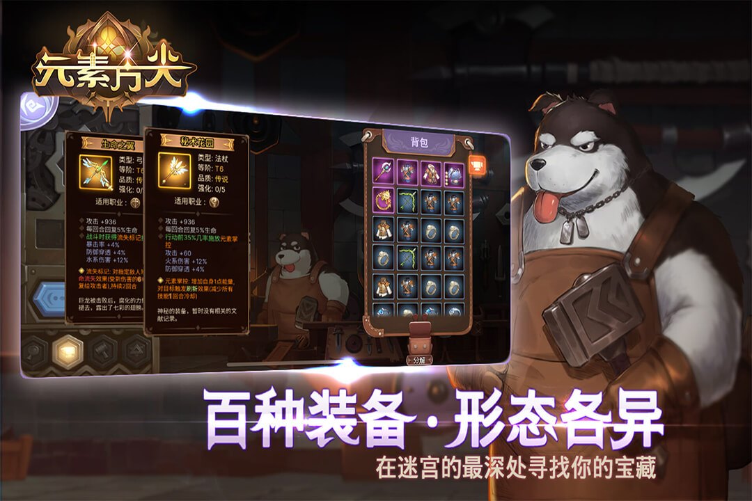 元素方尖-20倍截图