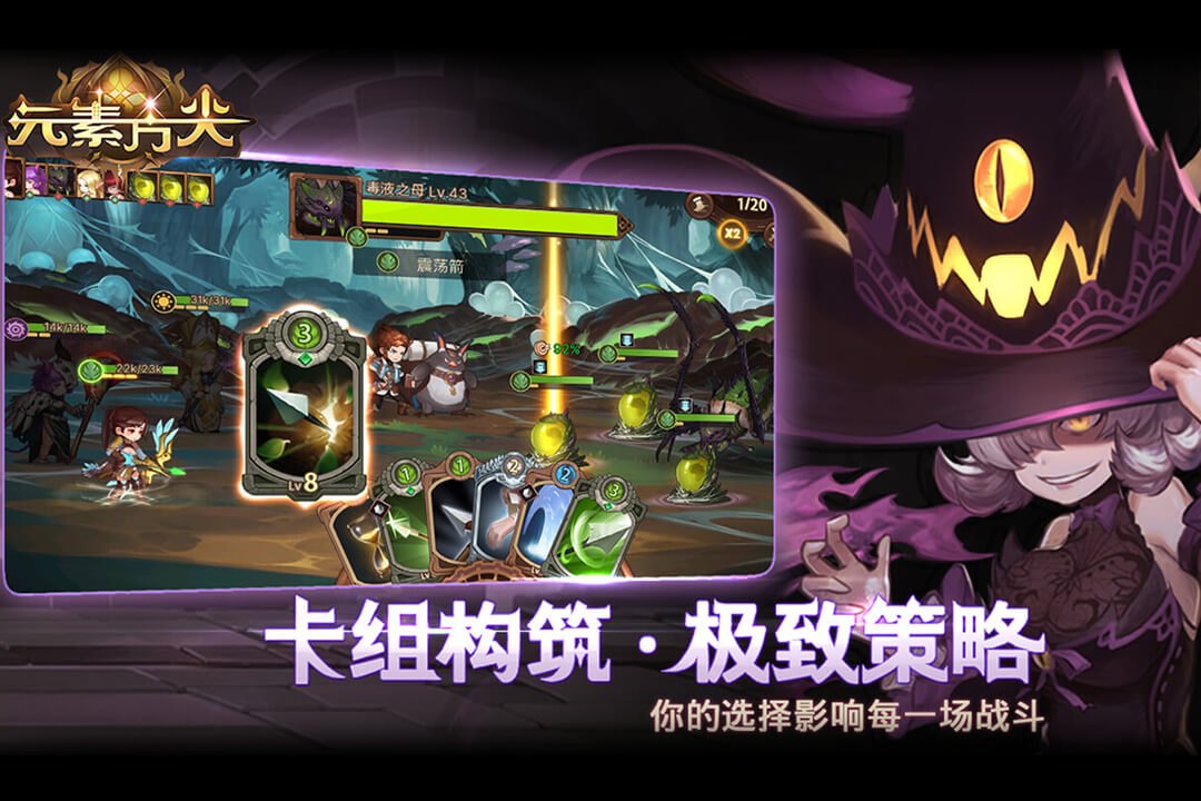 元素方尖-20倍截图