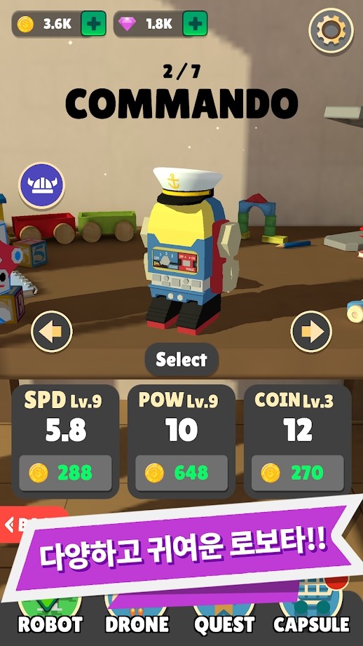 机器人大战!截图