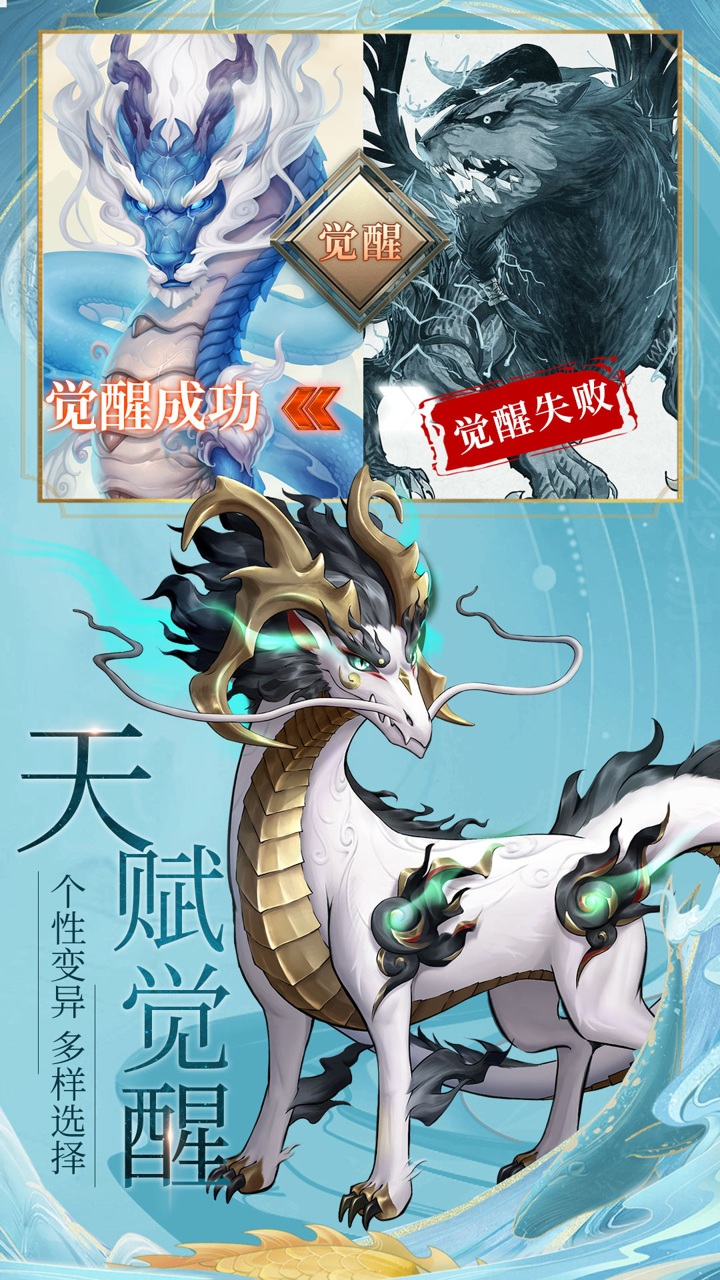 九州八荒录-截图